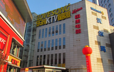 樂尚KTV西山店.jpg