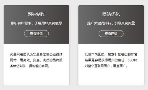 桂林网站维护承诺守信